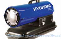   Hyundai H-HD2-50-UI588